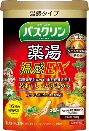 Соли для ванн с ботаническим экстрактом Bathclin Tisane