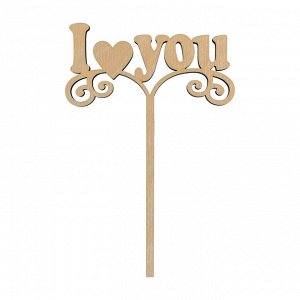 Заготовка для декорирования "Mr. Carving" ВД-312 Топпер "I love you" фанера 15 х 10 х 0.4 см .