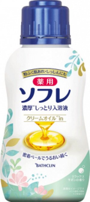 Эмульсия для ванн с ароматом трав Bathclin Sofre