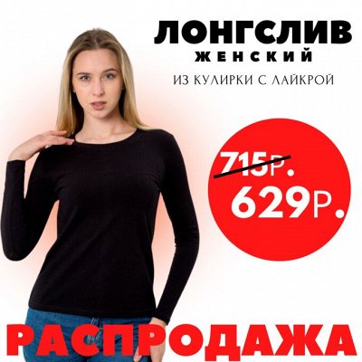 Распродажа — скидки до 50%