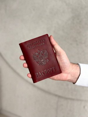 Кожаная обложка на паспорт