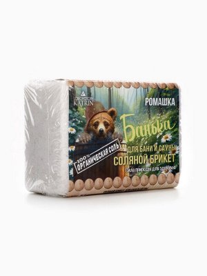 Соляной брикет для бани «Банька» ромашка, 500 г
