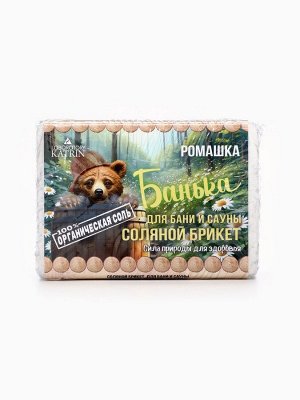 Соляной брикет для бани «Банька» ромашка, 500 г