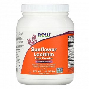 Подсолнечный лецитин порошок, SUNFLOWER LECITHIN POWDER