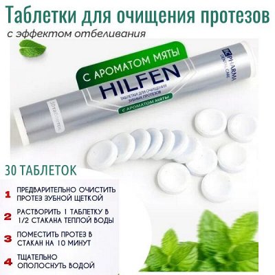 Мед техника, дарсанвали, массажеры, вакуумные банки и др