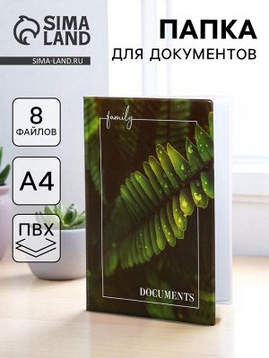 Папка для семейных документов Docs, 8 файлов А4