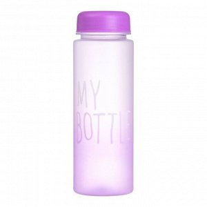 Бутылка для воды My bottle, 500 мл, 19.5x6 см, спортивная, сиреневая