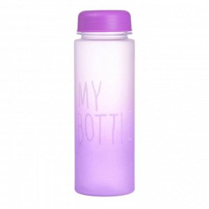 Бутылка для воды My bottle, 500 мл, 19.5x6 см, спортивная, фиолетовая