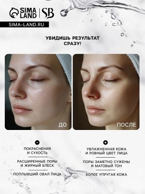 Маска тканевая увлажняющая для лица с экстрактом персика