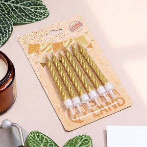 Свечи в торт с подставками, золотые, 6 шт., 8 см