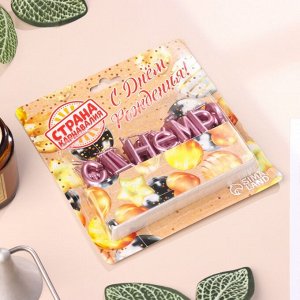 Свечи для торта «С Днём Рождения», розовые