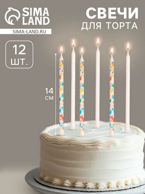 Свечи для торта «Сердца», 12 шт., белые