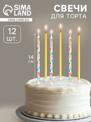 Свечи для торта «Сердца», 12 шт., золотые и белые
