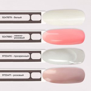 Полигель для наращивания, трехфазный, 30 мл, LED/UV, розовый