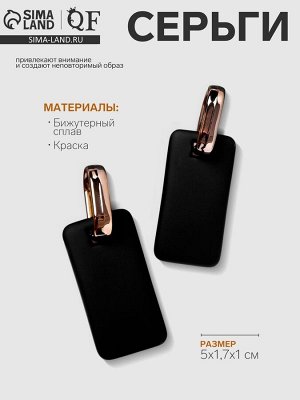 Серьги металл «Прямоугольник» плита, цвет золотисто-чёрный