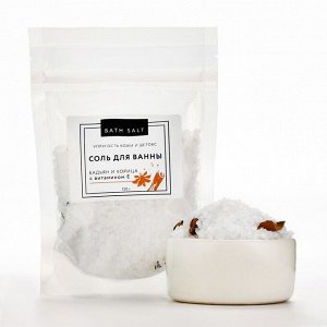 Соль для ванны, упругость кожи и детокс, 150 г, аромат пряный, BEAUTY FOX