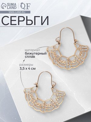 Серьги металл «Восток» ажур, цвет золото