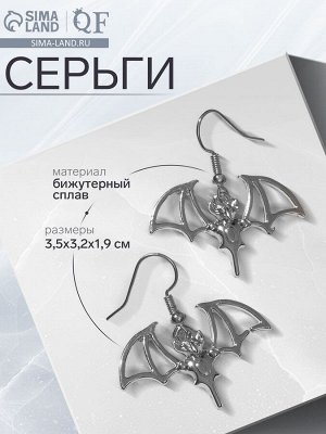 Серьги металл «Летучая мышь», цвет серебро