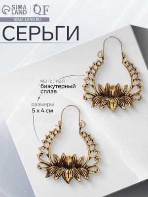Серьги металл «Восток» лотос, цвет чернёное золото