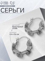 Серьги металл «Богема» воланы, цвет серебро