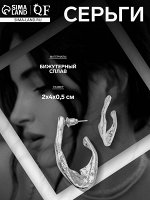 Серьги металл «Модерн» мятый крючок, цвет серебро