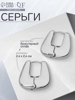 Серьги металл «Богема» вестница, цвет серебро