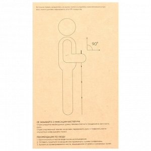 Палки трекинговые maclay, складная, до 125 см