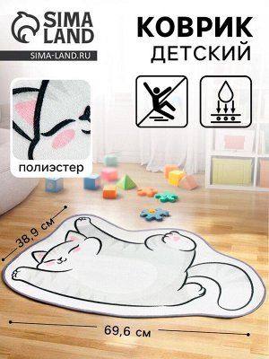Коврик детский «Котик», 69.6x38.9 см