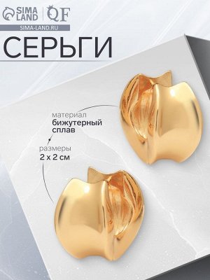 Серьги металл «Аккорд» круг вогнутый, цвет золото
