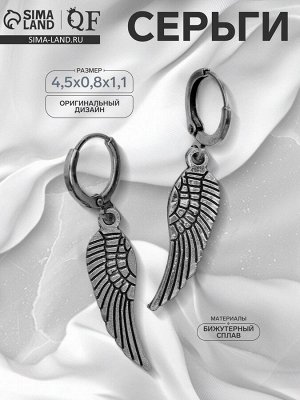 Серьги металл «Крылья» соло, цвет чернёное серебро