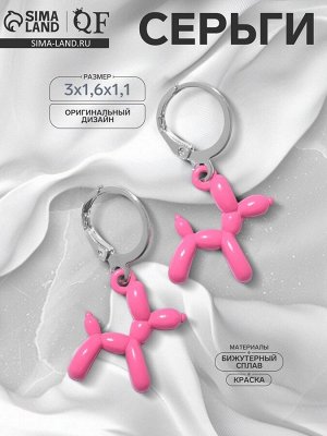 Серьги «Собачки» игрушечные