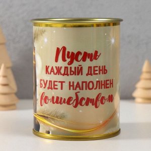 Носки женские в банке «Пусть каждый день будет наполнен волшебством»
