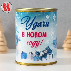 Носки женские в банке «Удачи в новом году»
