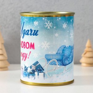 Носки женские в банке «Удачи в новом году»