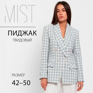 Пиджак твидовый двубортный MIST, голубой