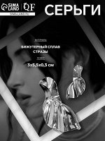 Серьги металл «Изгиб» волна крупная, цвет серебро