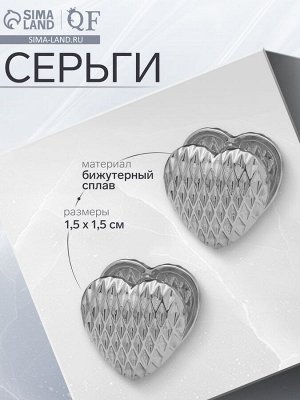 Серьги металл «Аккорд» орнамент, цвет серебро
