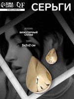 Серьги металл «Богема» капля, цвет золото