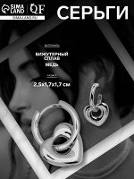 Серьги металл «Сердца» ритм, цвет серебро