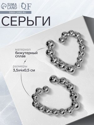 Серьги металл «Сердца» воссоединение, цвет серебро