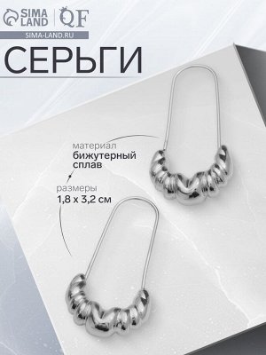 Серьги металл «Булавки» грозди, цвет серебро