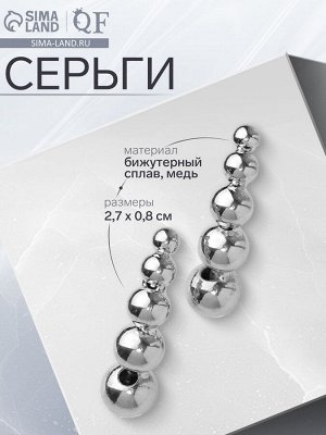 Серьги металл «Богема» круги, цвет серебро