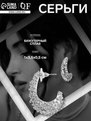Серьги металл «Стиль» неоны, цвет серебро
