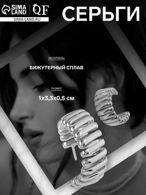 Серьги металл «Геометрия» дорожка акары, цвет серебро, d=3,3 см
