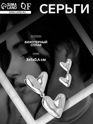 Серьги металл «Сердца» соединение, цвет серебро