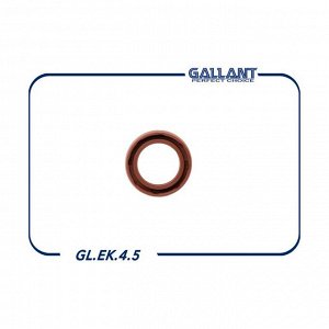 Сальник коленчатого вала Gallant, передний, арт. GL.EK.4.5