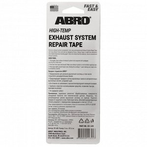 Бандаж для ремонта глушителя ABRO Exhaust System Repair Tape, термостойкий, лента 5х101,6см, арт. ER-400