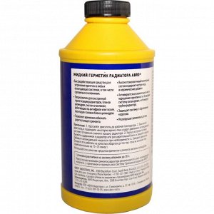 Герметик для системы охлаждения ABRO Heavy Duty Cooling System Stop Leak, с ингибитором коррозии, бутылка 354мл, арт. SL-624