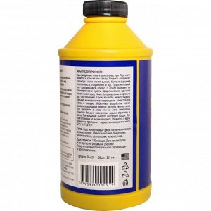 Герметик для системы охлаждения ABRO Heavy Duty Cooling System Stop Leak, с ингибитором коррозии, бутылка 354мл, арт. SL-624