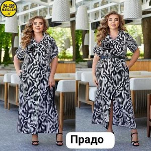 Платье в размер ткань ткань софт